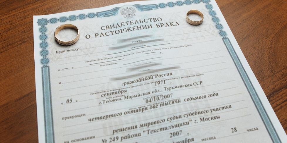 Свидетельство о браке в турции