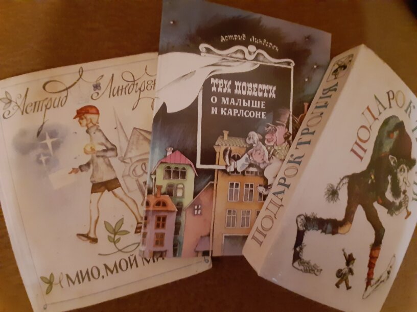Читать книги Линдгрен начинают в раннем детстве.