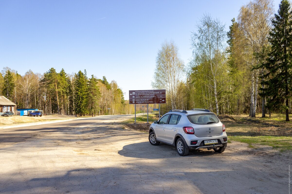 Где-то за сотни километров от дома...