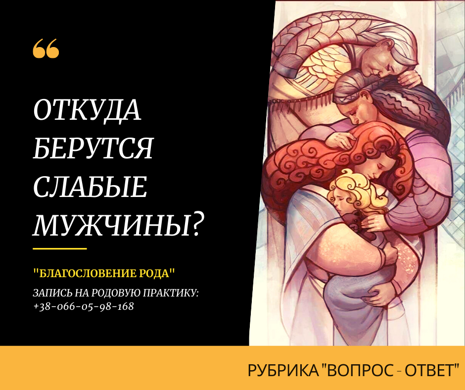 Бережно к себе книга. Благословение рода. Благословение в роды. Будьте бережны к себе.