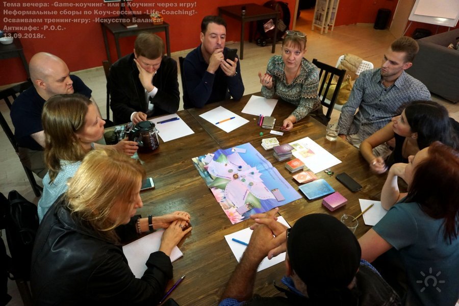 Игры всегда проходят весело, интенсивно, воодушевленно!