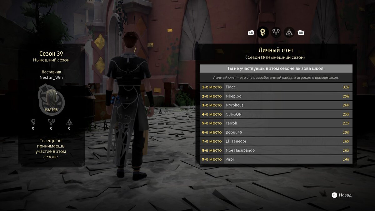 Absolver steam chart фото 33