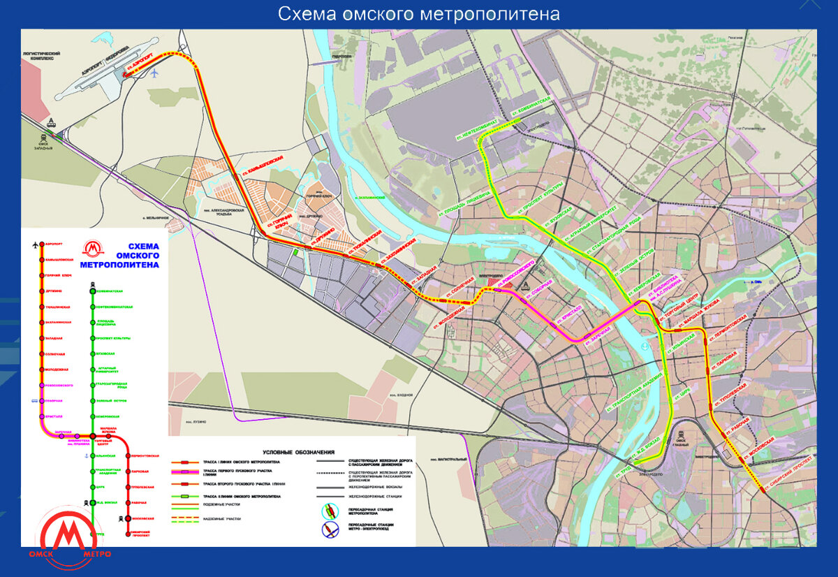 Схема красноярского метро на карте города с улицами