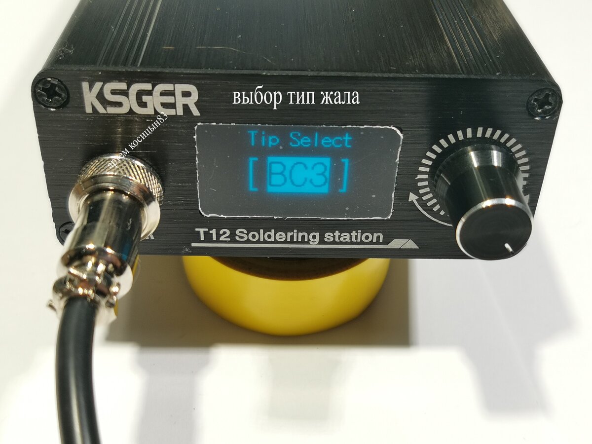 T12 ksger on sale