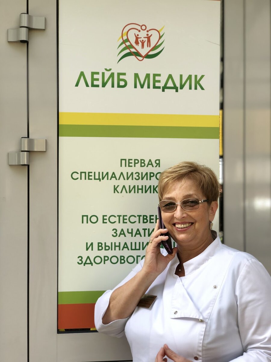 Рассказывает Лизунова Светлана Ивановна, гинеколог-эндокринолог, репродуктолог, главный врач клиники “Лейб Медик”.
Есть очень хорошая японская поговорка: “Быстро это медленно, но постоянно”.