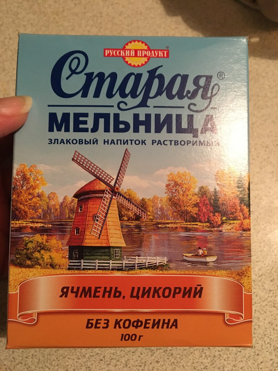 Пью такой кофе без сахара с добавлением молока. Полезно, просто и отлично заменяет кофе.