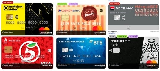 Когда работают в найме, есть определённые правила или устав, которые должны соблюдаться. Ни у кого нет даже мыслей о том, чтобы их не выполнять! 
Так почему, придя в проект Igra, многие думают, что им заплатят только за то, что они здесь?
Друзья, это в корне не верно и надо соблюдать правила, установленные банками и страховыми компаниями!
А именно, выполнять особые условия и целевые действия, обозначенные на каждом продукте.

Многие, не соблюдая простые правила, подводят тем самым всю команду и наносят удар по репутации проекта❗

Igra - официальная, серьёзная организация, дающая заработать каждому человеку, при этом оставляющая вход в проект бесплатным.

Так давайте уважительно относится к своим обязанностям, которые соблюдать совсем не сложно!
У нас большой выбор очень классных банковских карт ‼