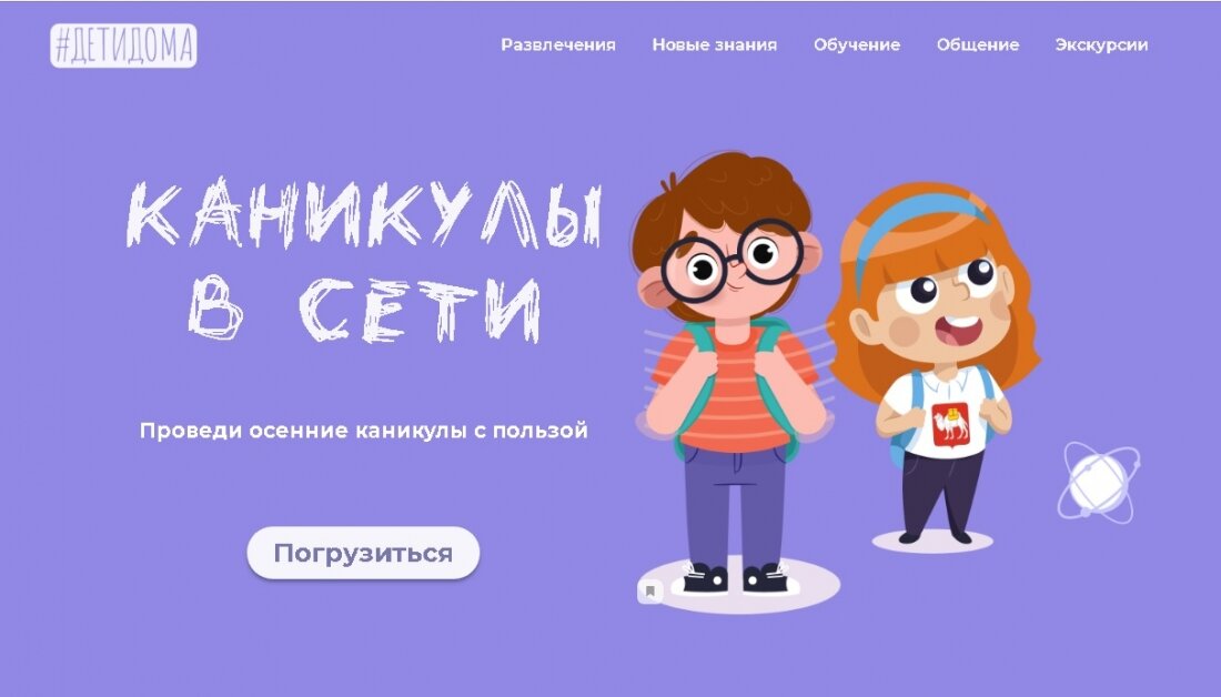 Доступ к бесплатному познавательному и развлекательному контенту