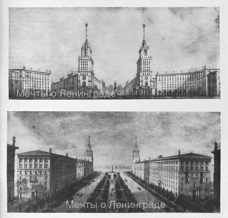 Эскизные проекты архитектурного оформления проспекта им. И. В. Сталина со стороны въезда в город. Авторы - архитекторы Б. Н. Журавлёв и В. С. Васильковский (1951 г.)