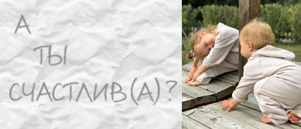 Как и ты)...