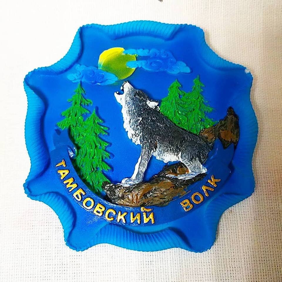 Магнит Тамбовский волк