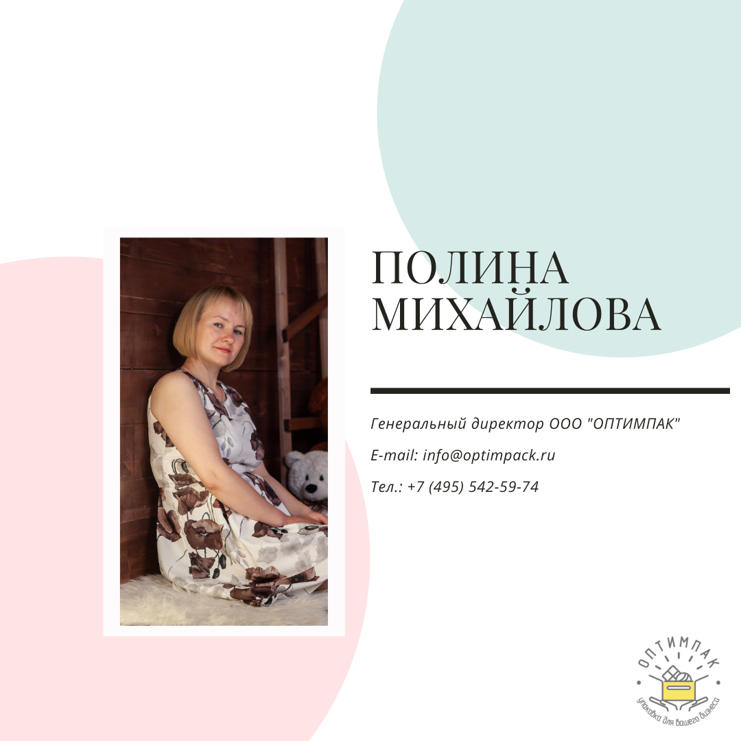 Полина Михайлова