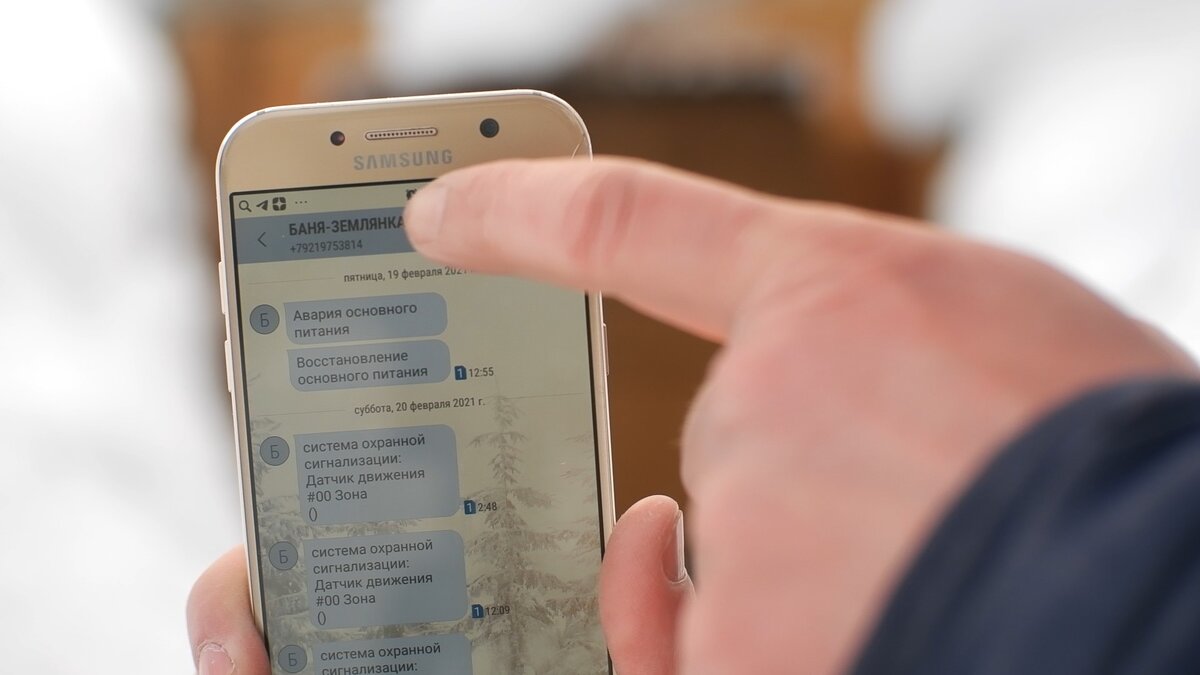 Теперь баня присылает мне СМС-ки! Установил сигнализацию в баню-землянку:  показываю комплект и установку | Баня на 5+ | Дзен