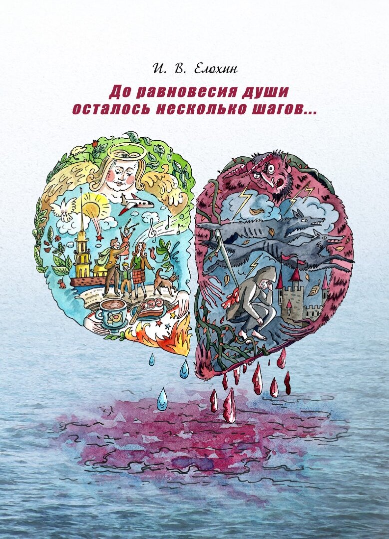Обложка