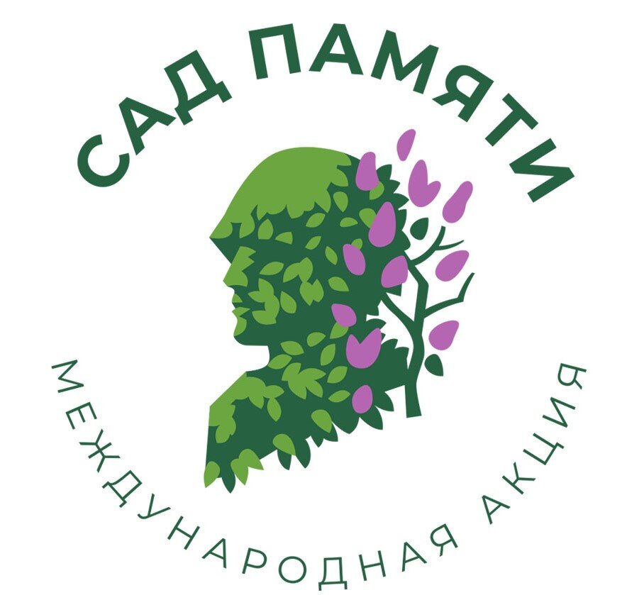 В Тверской области вернут к жизни разоренный «Сад памяти»