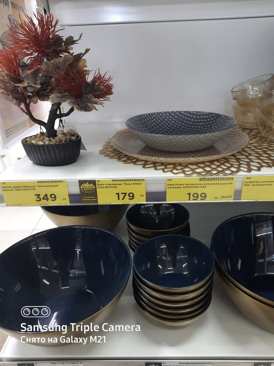 бонсай