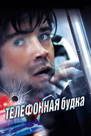 2002, США, рейтинг: 7.7