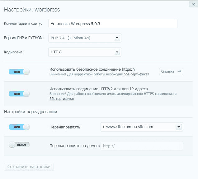  Timeweb   ,         VDS/VPS.-8