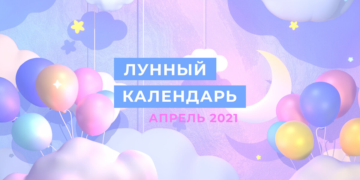 Рекомендации на каждый день