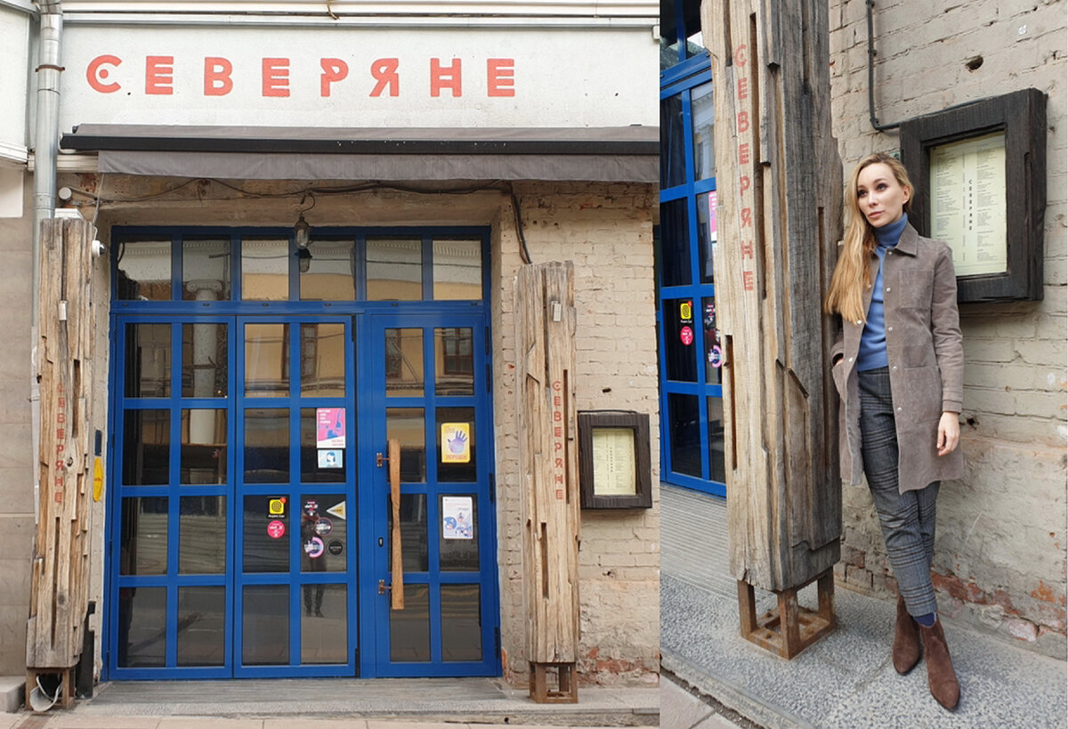 Так выглядит вход