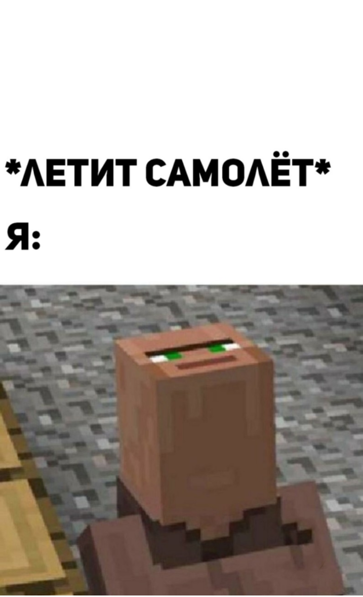 Скорее не самолёт, а ДРАКОН!! 🐲