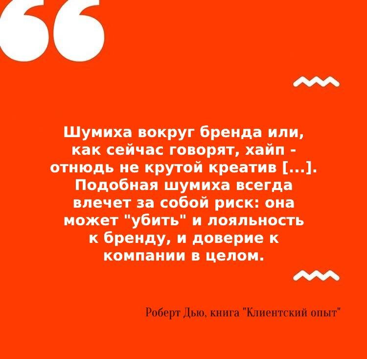 Роберт Дью / Robert Dew. Признанный авторитет в области управления инновациями и работы с клиентами, бизнес-ангел, коуч и лектор. Член Международного общества профессионального инновационного менеджмента. 