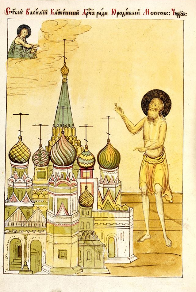 Изображение Святого Василия Блаженного у Покровского собора