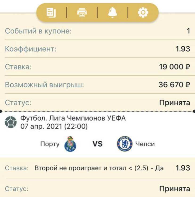 Всем удачи 🍀👍 