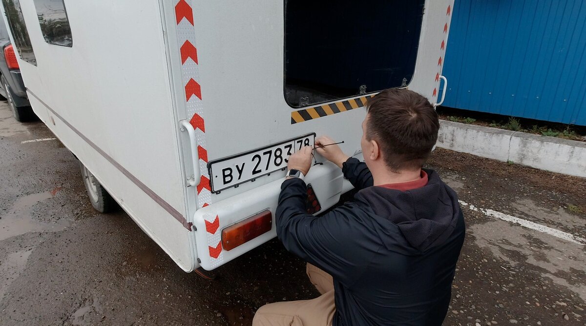 Поставил на учет в ГИБДД советский прицеп-дачу. Все получилось | БЛОГ НЕ  БЛОГЕРА | Дзен