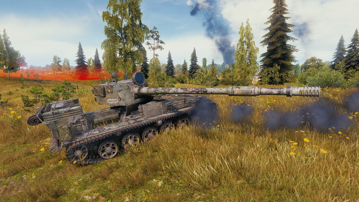 Сейчас постреляем