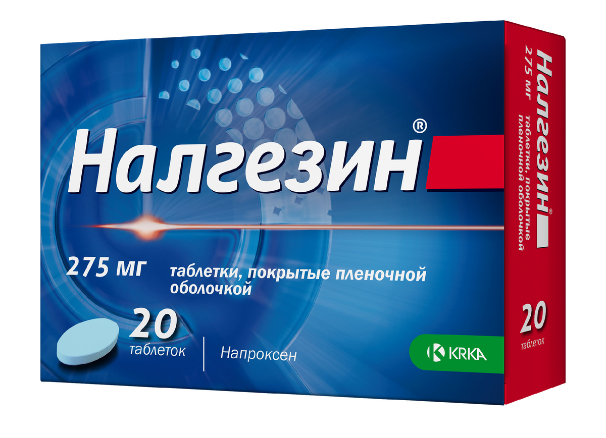 Лекарства уже не помещаются в аптечку? Узнайте, как заменить несколько  средств одним | KRKA | Дзен