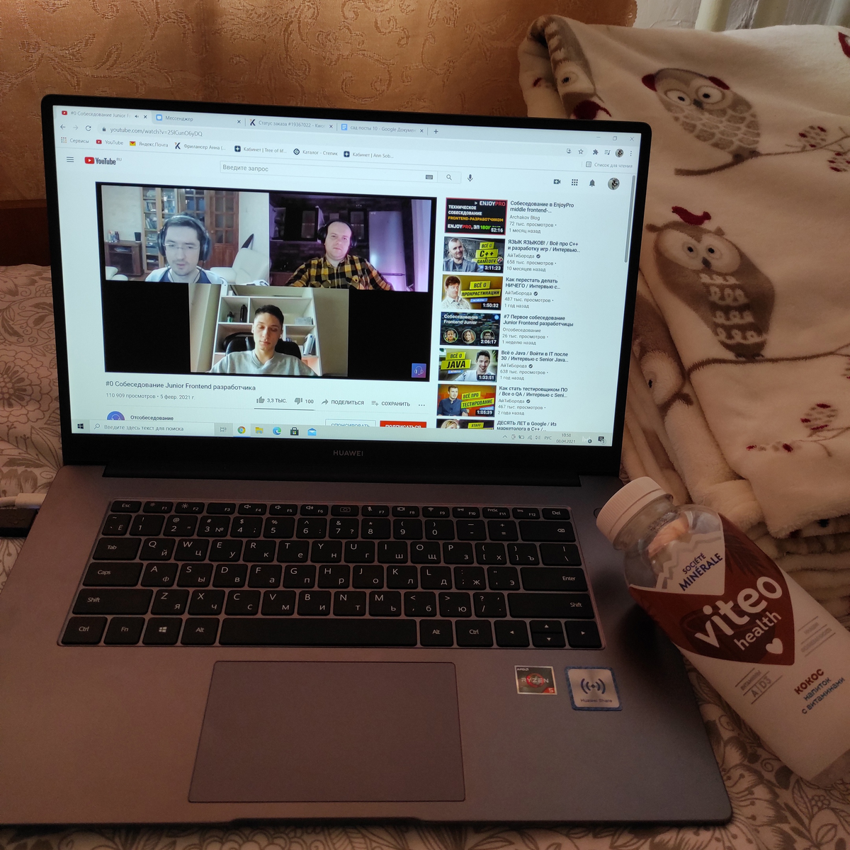 Прошла бы я собеседование?