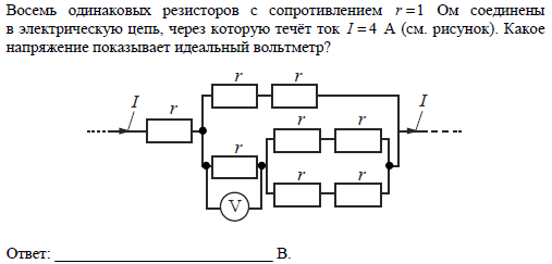 Постоянный ток, задачи