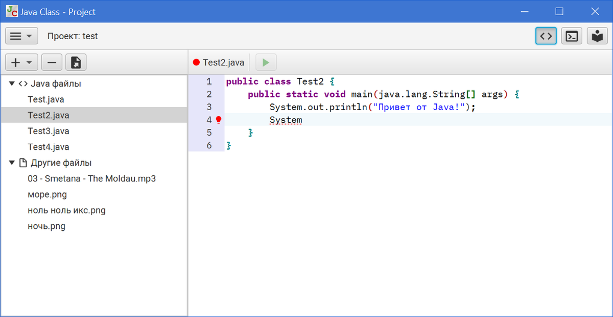 
Внешний вид окна прототипа в режиме работы с исходным кодом

Работа ведётся как над самой средой, так и над созданием цикла уроков «Java для начинающих», которые должны войти в начальную версию системы.

Что вы думаете обо всём сказанном? Нужна ли такая штука кому-либо кроме меня? Буду благодарен за высказанные замечания и конструктивные предложения. Также очень интересно услышать рассказы о вашем опыте вовлечения детей (и не только) в мир настоящих ИТ.

Спасибо за внимание.