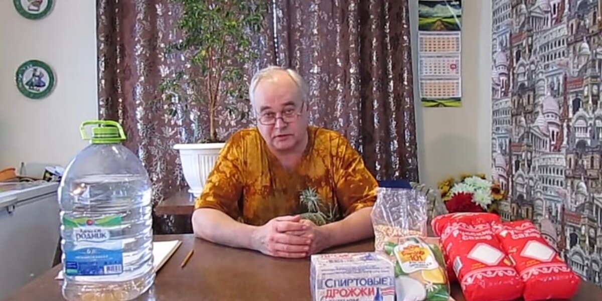 Самогон Саныч