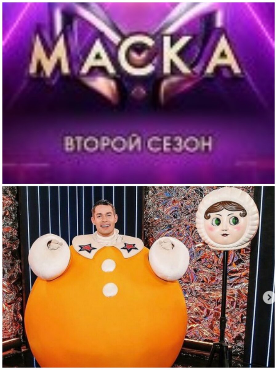 Неваляшка - Стас Пьеха 