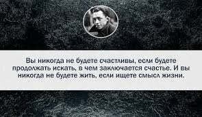 Альбер Камю: 11 цитат о любви, времени и свободе