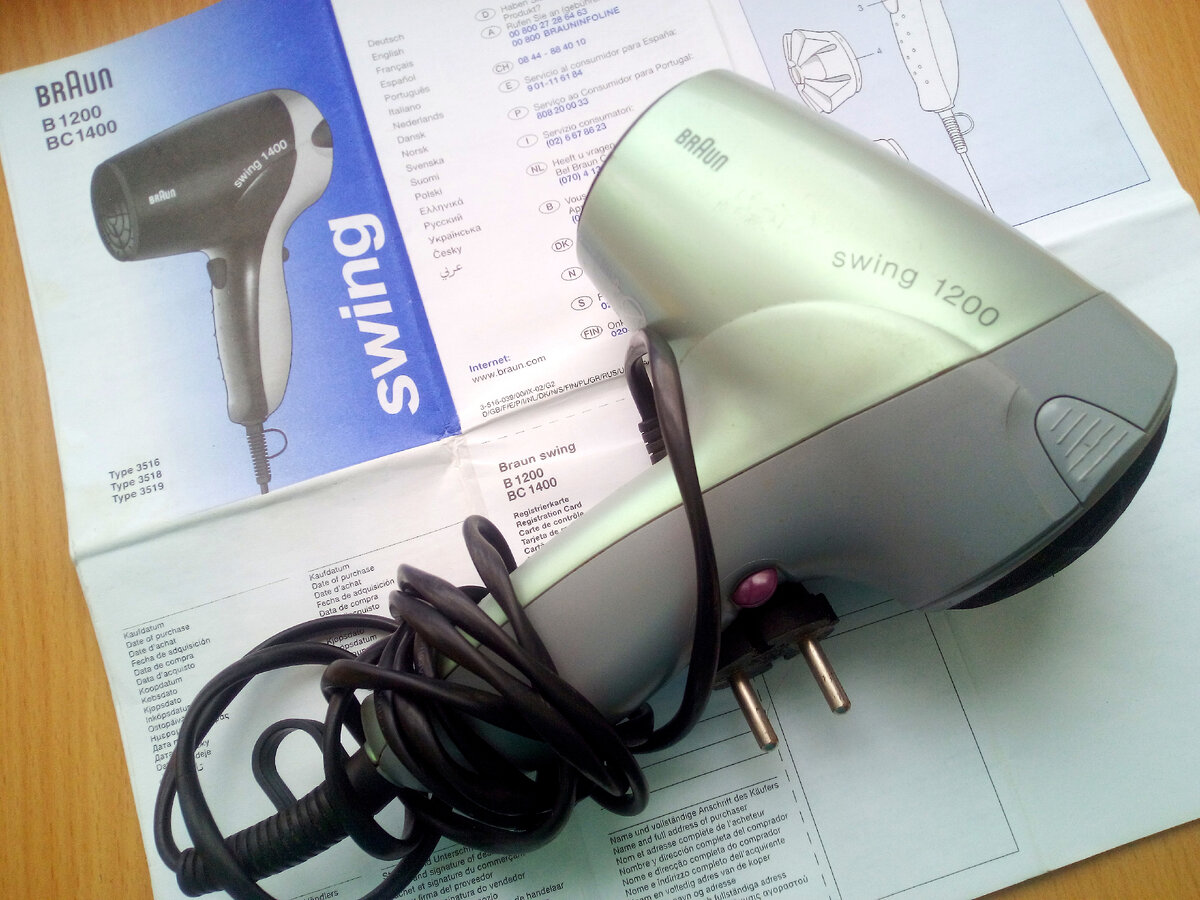 Этому фену - 16 лет. По-прежнему красив, прочен и работоспосбен. Фото автора. 