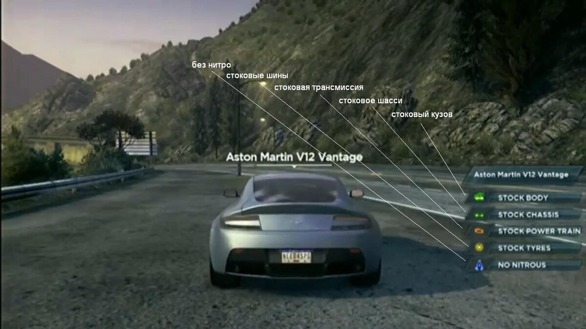 в nfs most wanted не видно карты и спидометра