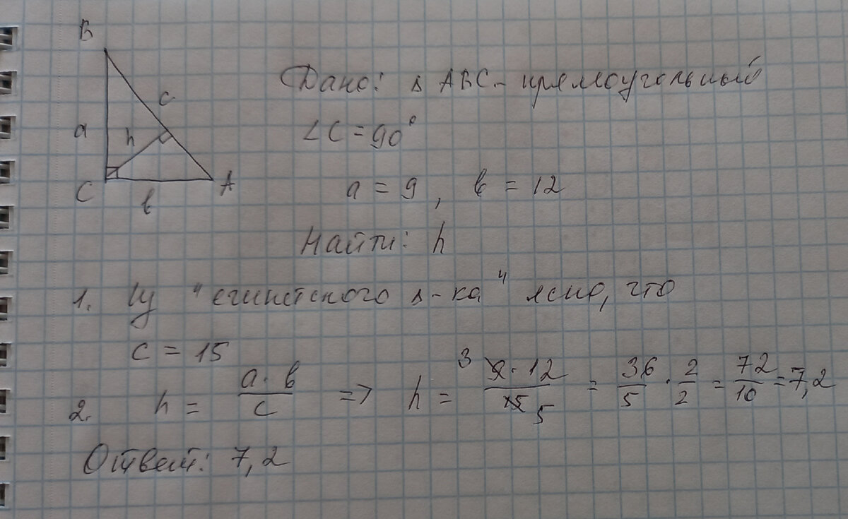 Задачи №23 по геометрии из ОГЭ, которые можно решить в два счета, зная  простые формулы. | БЕС.Полезный информ | Дзен