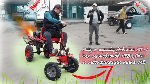 POWER CHAIR AND SCOOTER MOBILITY TRAILER | Scooter, Power chair, Spare tire