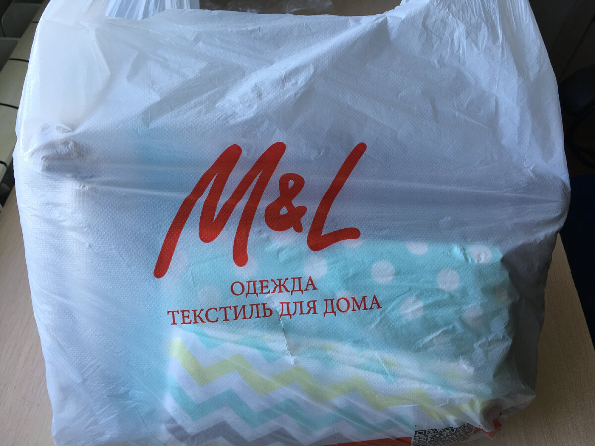 Покупка ткани