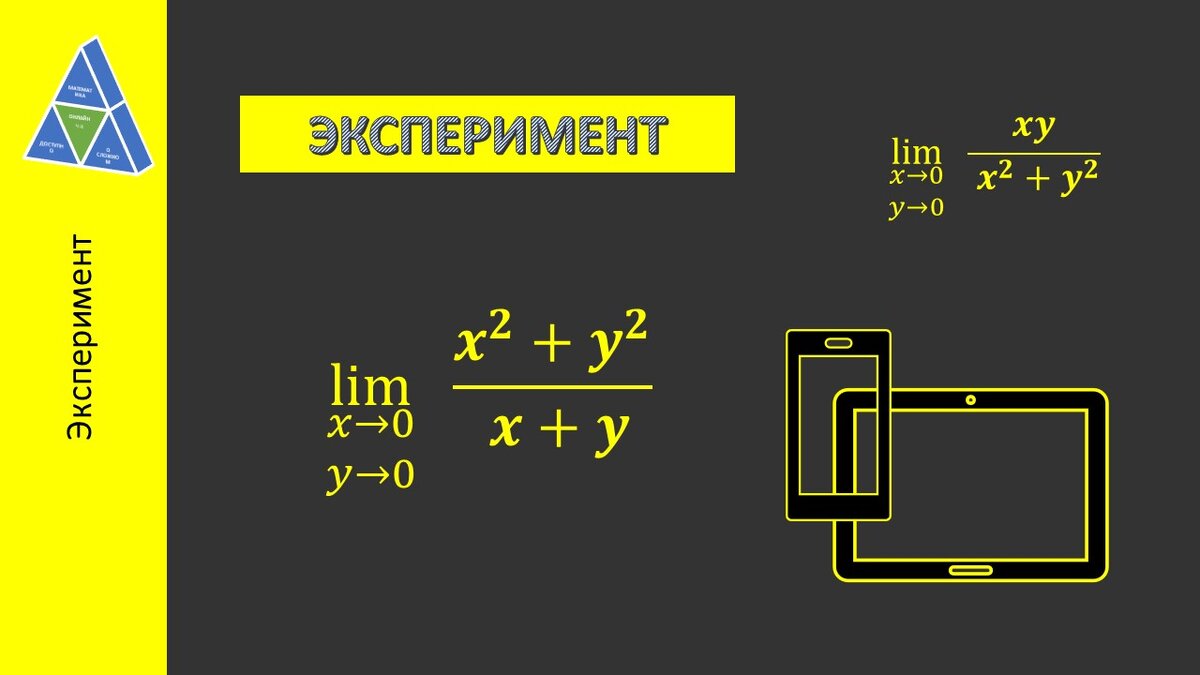 Противостояние терроризму лекция. Комплект мои первые опыты: простые механизмы и постоянные магниты. Магнитная лаборатория для детей. Эксперимент 35. Эксперимент с 35s и с 32p.