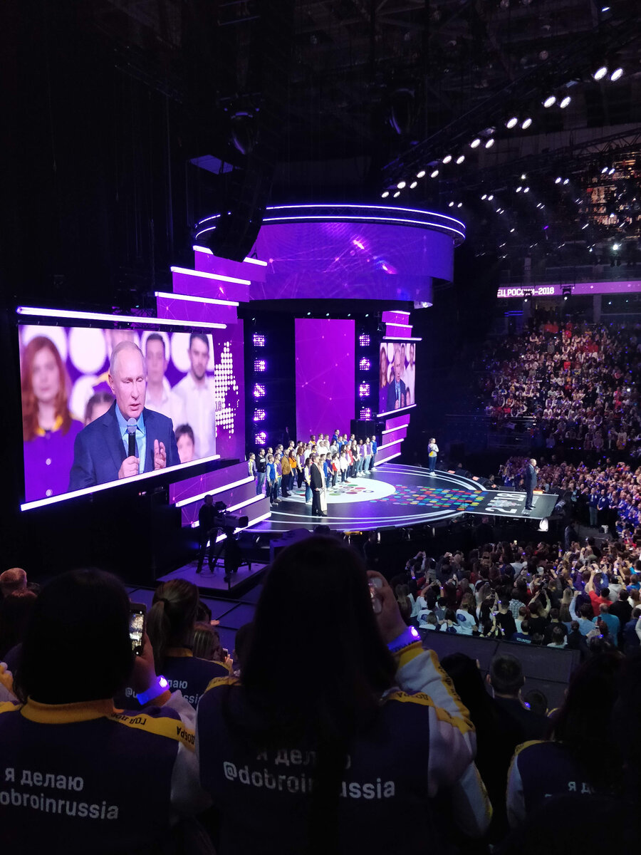 Доброволец 2018