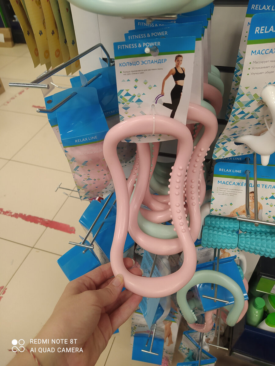 Кольцо эспандер