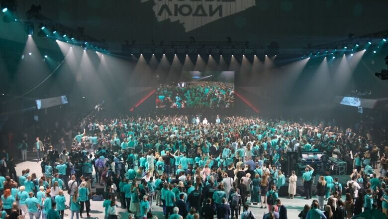 фото: "Новые люди" Партия «Новые люди»: вместо скучного съезда — перформанс.