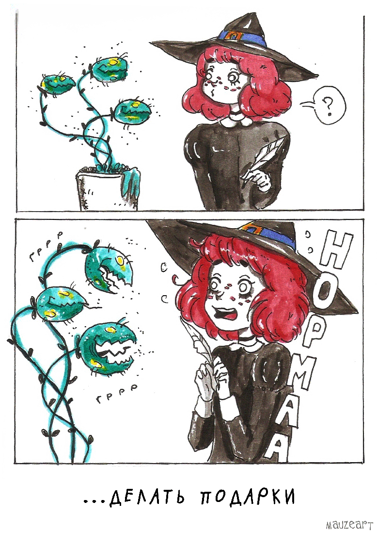 Розд - ведьмочка с розовыми волосами 