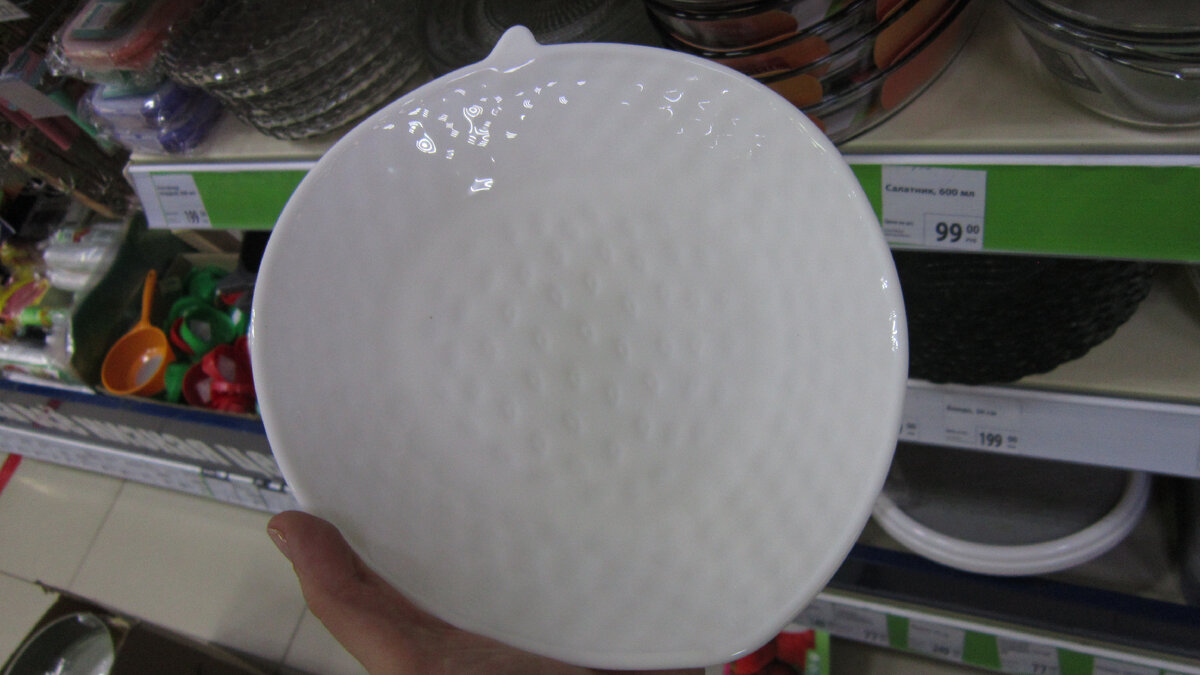 Магазин Fix Price. Тарелка Kitchen. Цена: 99 рублей