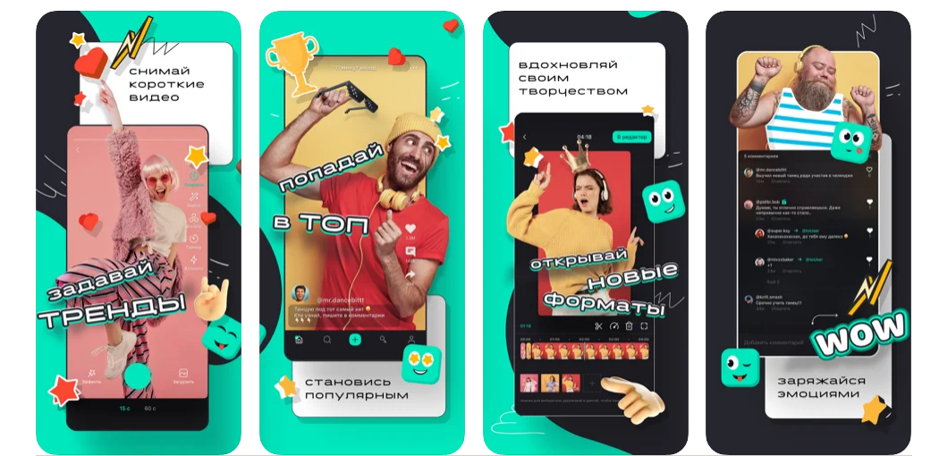 Источник: apps.apple.com