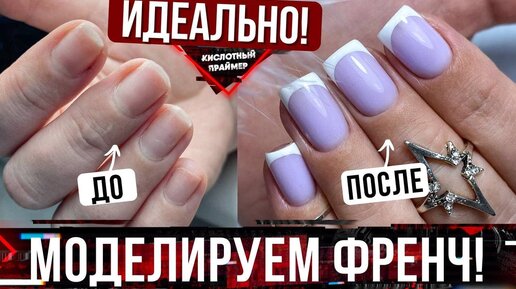 Как сделать маникюр гель-лаком самостоятельно